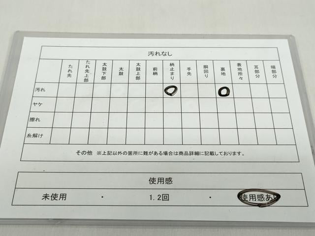 平和屋着物◎六通柄袋帯 九百新花鳥錦 金銀糸 正絹 逸品 DABF1086ud