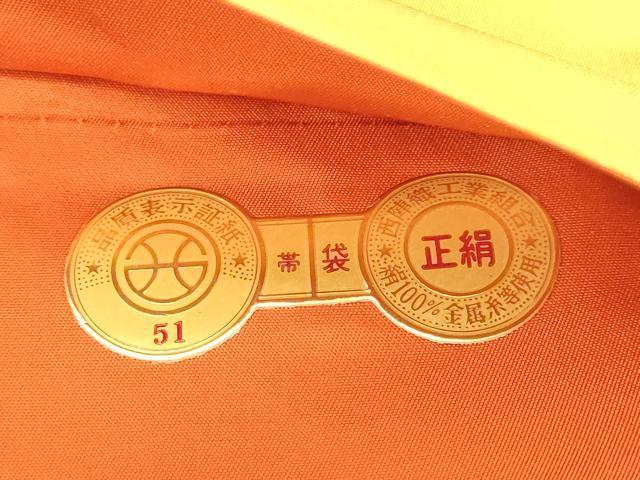 平和屋着物◎西陣 国定織物謹製 六通柄袋帯 唐織 草花丸文 金糸 正絹 逸品 DABF1090ud