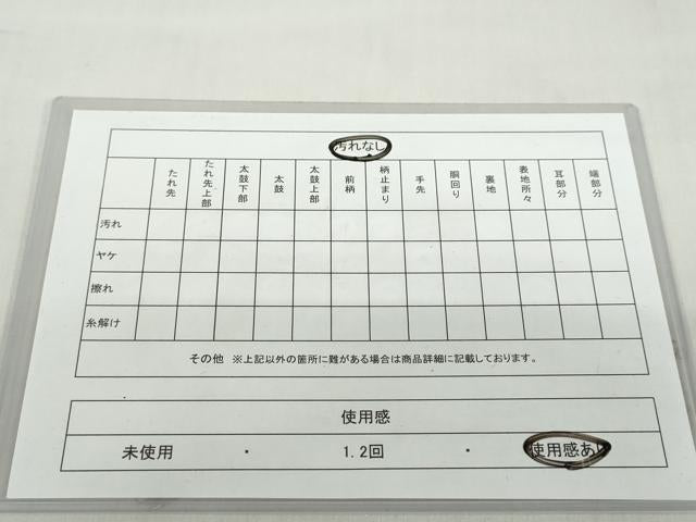 平和屋着物◎太鼓柄袋帯 女人文 金銀糸 正絹 逸品 DABF1091ud