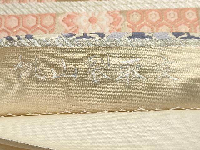 平和屋着物◎六通柄袋帯 唐織 九百錦 桃山裂取文 金糸 正絹 逸品 DABF1103ud