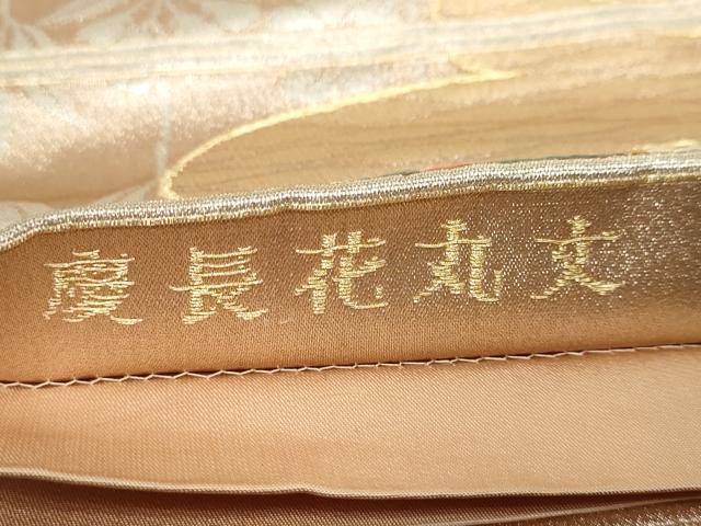 平和屋着物◎六通柄袋帯 唐織 慶長花丸文 金糸 正絹 逸品 DABF1109ud
