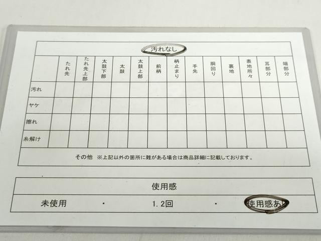 平和屋着物◎六通柄袋帯 唐織 慶長花丸文 金糸 正絹 逸品 DABF1109ud