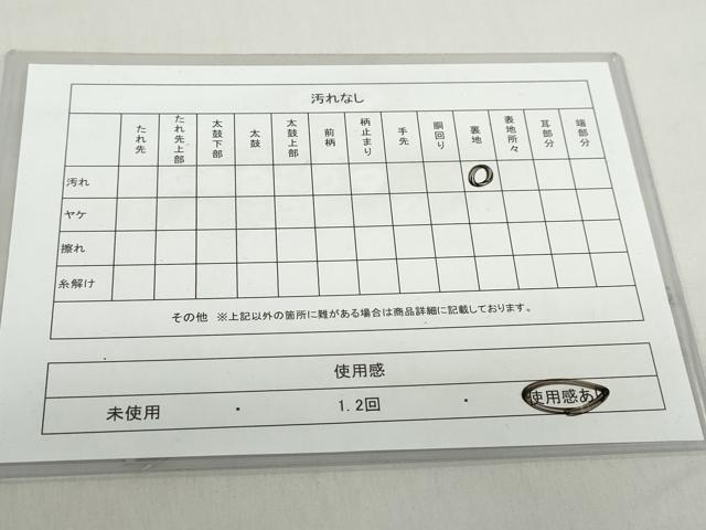 平和屋着物◎宝珠本佐賀錦 六通柄袋帯 正絹九百錦 扇面孔雀草花文 金糸 正絹 逸品 DABF1117ud