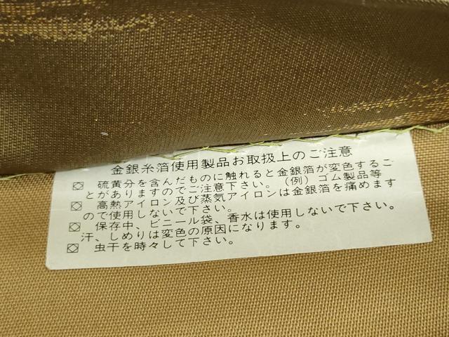 平和屋着物◎西陣 六通柄袋帯 古典泥錦 雲取り人物草花文 金糸 正絹 逸品 DABF1125ud