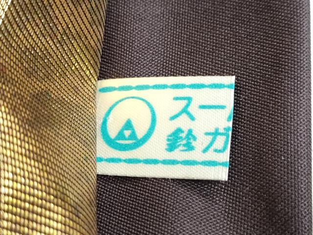 平和屋着物◎六通柄袋帯 古代青銅箔 道長草花文 金銀糸 鈴乃屋扱い 正絹 逸品 DABF1129ud