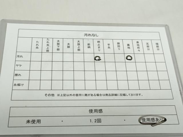 平和屋着物◎六通柄袋帯 唐織 吉祥花蝶文 金銀糸 正絹 逸品 DABF1131ud