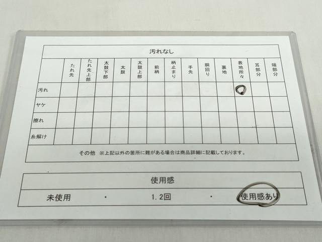 平和屋着物◎本場筑前博多織 八寸名古屋帯 更紗花唐草文 正絹 逸品 DABF1137ud
