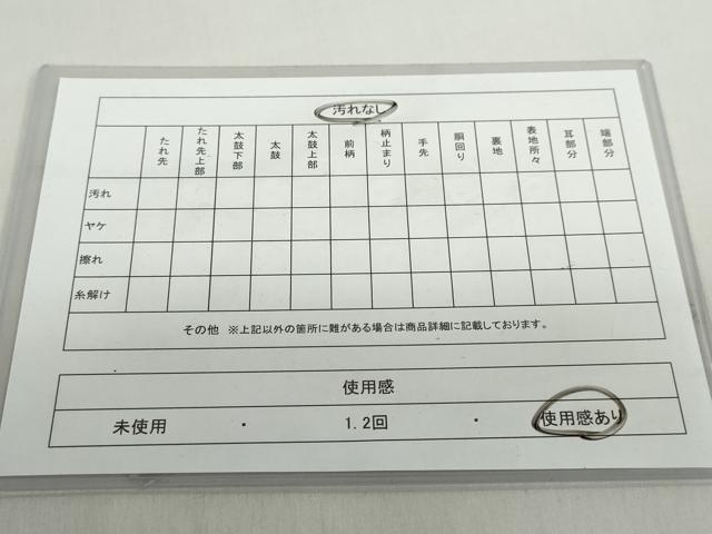 平和屋着物◎九寸名古屋帯 草花文 銀糸 正絹 逸品 DABF1138ud