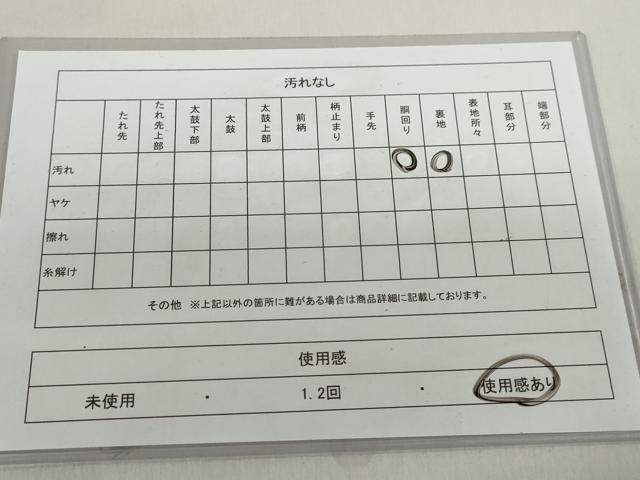 平和屋着物◎綴れ 八寸名古屋帯 乱菊 金銀糸 正絹 逸品 DABF1140ud