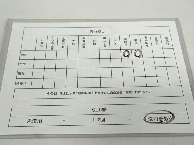 平和屋着物◎九寸開き名古屋帯 洋花文 金銀糸 正絹 逸品 DABF1148ud