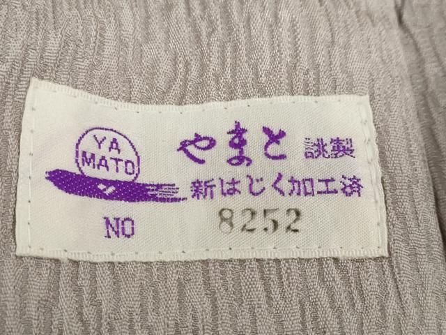 平和屋着物●長襦袢 無双仕立て 瓢箪 ひょうたん やまと誂製 正絹 逸品 DABF1154ud