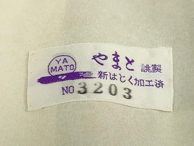 平和屋着物●訪問着 作家物 紬地 流水風景草花文 やまと誂製 正絹 逸品 未使用 DABF1159ud