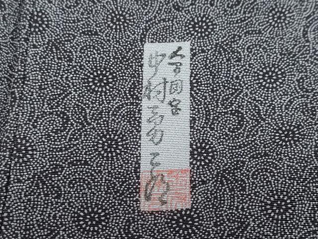 平和屋着物●重要無形文化財 人間国宝 中村勇二郎 江戸小紋 古代菊 正絹 逸品 DABF1186ud