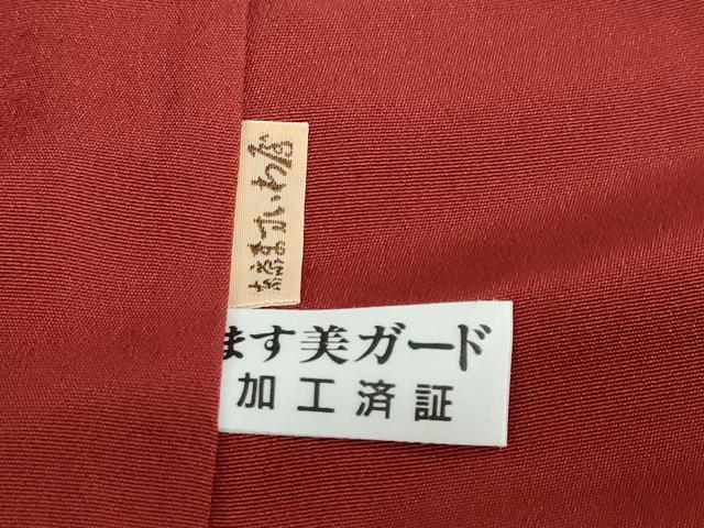 平和屋着物●豪華振袖 辻が花 暈し染め 金通し地 ますいわ屋扱い 正絹 逸品 DABF1187ud