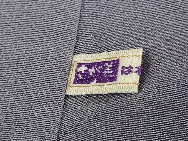 平和屋着物●本加賀友禅作家 岡本幸治 訪問着 童子遊び さが美扱い 正絹 逸品 DABF1192ud