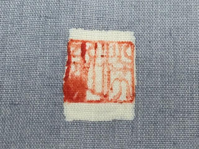 平和屋着物●訪問着 作家物 紬地 草花文 暈し染め 正絹 逸品 DABF1208ud