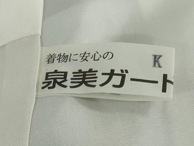 平和屋着物●訪問着 作家物 紬地 草花文 暈し染め 正絹 逸品 DABF1208ud