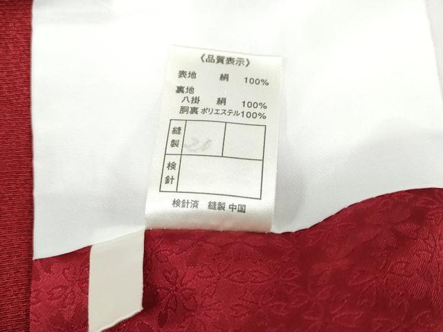 平和屋着物●豪華振袖 草花文 暈し染め 金彩 正絹 逸品 DABF1218ud