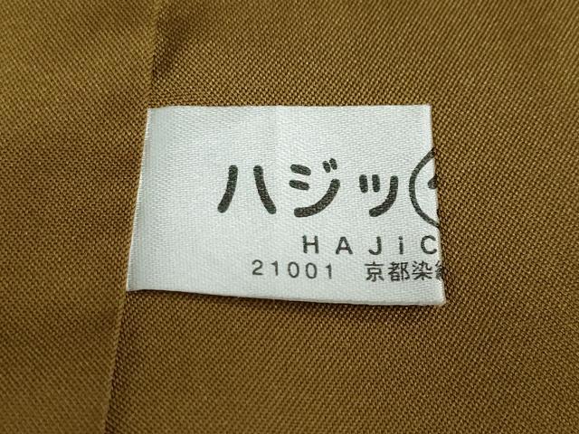 平和屋着物●本場大島紬 9マルキ 霞文 正絹 逸品 DABF1225ud