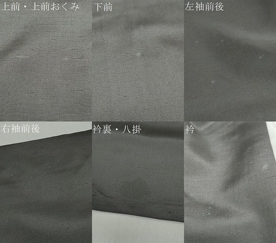 平和屋着物●訪問着 紬地 霞文 正絹 逸品 DABF1238ud