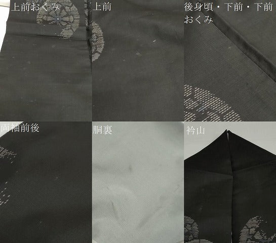 平和屋着物●本場大島紬 源氏車文 やまと誂製 正絹 逸品 DABF1241ud