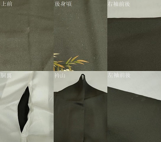 平和屋着物●漆工芸作家 金森一博 訪問着 笹竹文 暈し染め 金彩 正絹 逸品 DABF1247ud