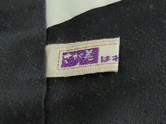 平和屋着物●訪問着 舞蝶文 鷺 暈し染め 金銀彩 さが美扱い 正絹 逸品 DABF1253ud