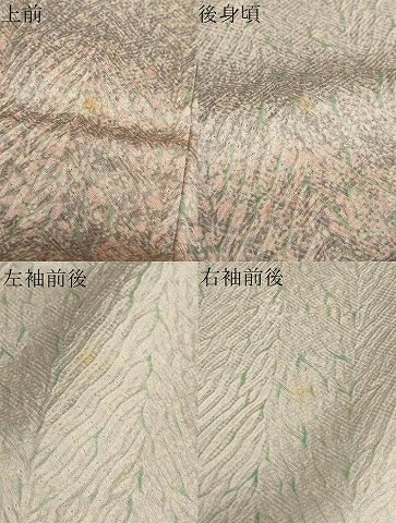 平和屋着物●訪問着 絞り 草花文 正絹 逸品 未使用 DABF1265ud