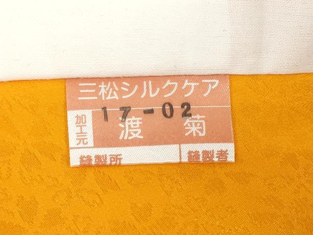 平和屋着物●振袖用長襦袢 袷 舞桜地紋 金茶色 半衿刺繍 正絹 逸品 DABF1277ud