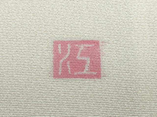平和屋着物●訪問着 友禅 作家物 花籠文 正絹 逸品 DABF1302ud