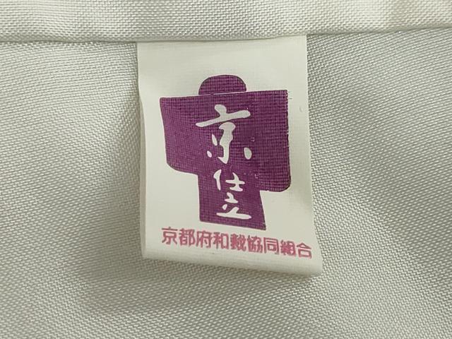 平和屋着物●訪問着 小糸染芸 立波文 黒地 正絹 逸品 DABF1325ud