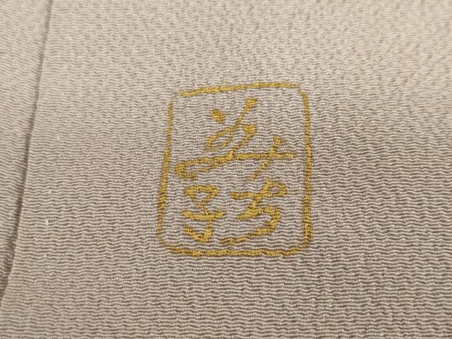 平和屋着物●訪問着 作家物 草花文 鬼しぼ縮緬 正絹 逸品 DABF1326ud