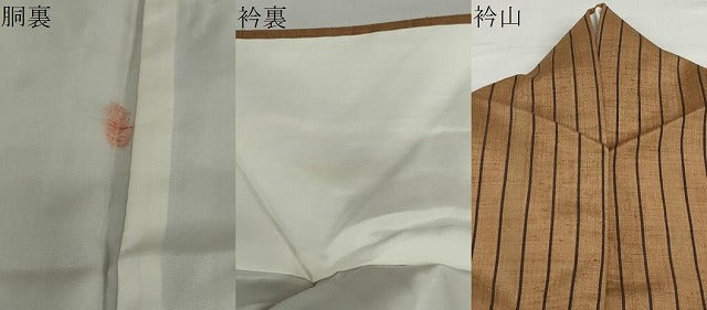 平和屋着物●上質な紬 縞 正絹 逸品 DABF1328ud