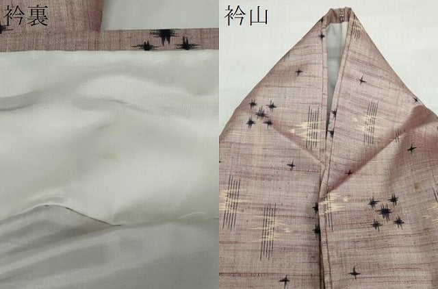 平和屋着物●本場琉球絣 琉球絣文様 正絹 逸品 DABF1330ud