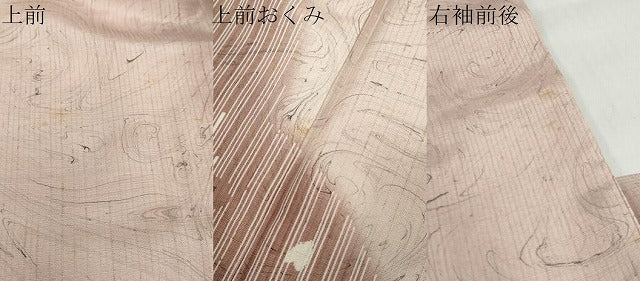 平和屋着物●訪問着 紬地 墨流し舞桜文 やまと誂製 正絹 逸品 DABF1333ud