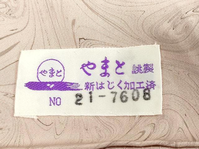 平和屋着物●訪問着 紬地 墨流し舞桜文 やまと誂製 正絹 逸品 DABF1333ud