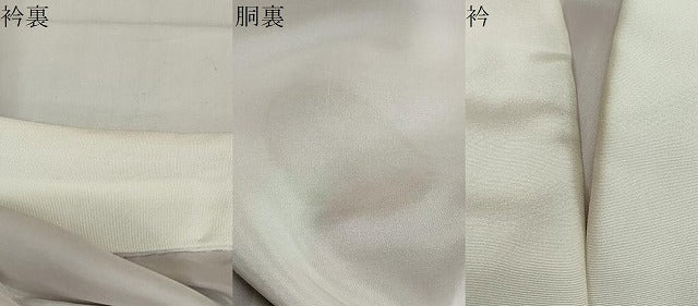 平和屋着物●振袖用長襦袢 袷 舞花文 金彩 正絹 逸品 DABF1338ud