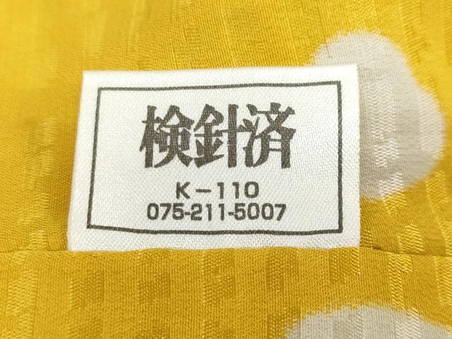 平和屋着物●振袖用長襦袢 袷 ハート 半衿刺繍 正絹 逸品 DABF1339ud
