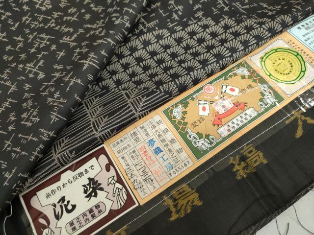 平和屋着物●本場縞大島紬 訪問着 泥染め 抽象文様 黒地 証紙付き 夢織工房謹製 ロング丈 正絹 逸品 未使用 DABF1356ud