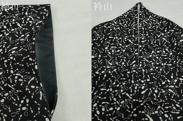 平和屋着物●上質な小紋 刷毛引染 墨彩洒落小紋 つくし 黒地 反端付き 正絹 逸品 DABF1365ud