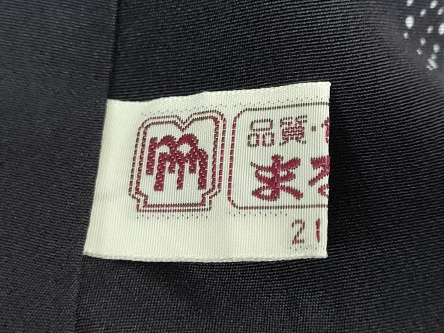 平和屋着物●江戸小紋 作家物 児玉博彫刻 抽象文様 まるやま扱い 証紙付き 伊と幸 正絹 逸品 DABF1367ud