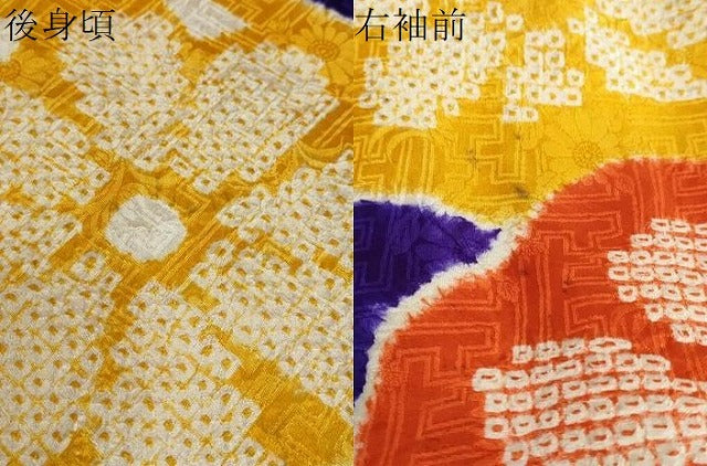 平和屋着物●豪華振袖 総絞り 地紙草花文 正絹 逸品 DABF1368ud