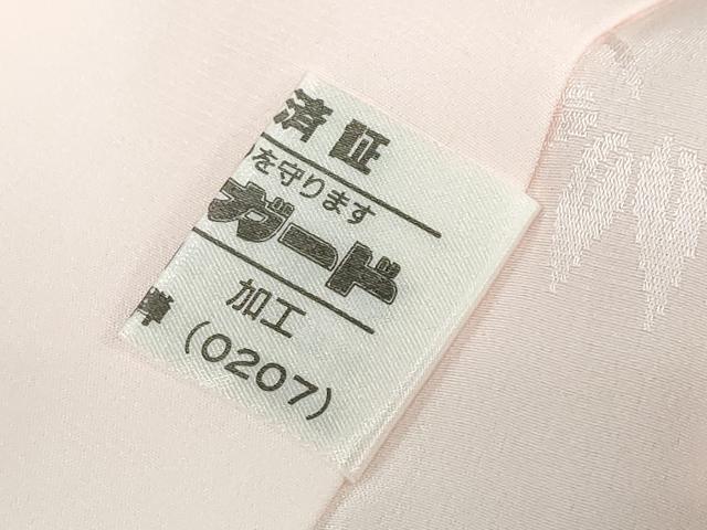 平和屋着物●振袖用長襦袢 無双仕立て 貝桶草花地紋 暈し染め 半衿刺繍 正絹 逸品 DABF1385ud