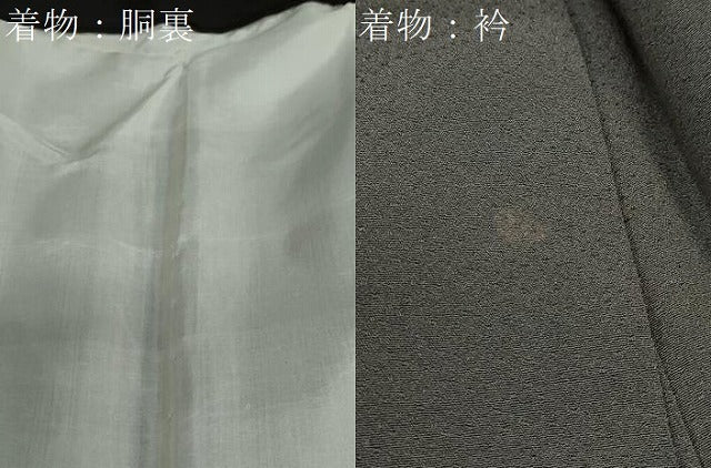 平和屋着物●男性 お召 アンサンブル 長羽織 霞地紋 黒地 正絹 逸品 DABF1386ud
