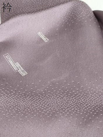 平和屋着物●BANKANわものや 訪問着 幾何学文様 たとう紙付き 正絹 逸品 DABF1406ud