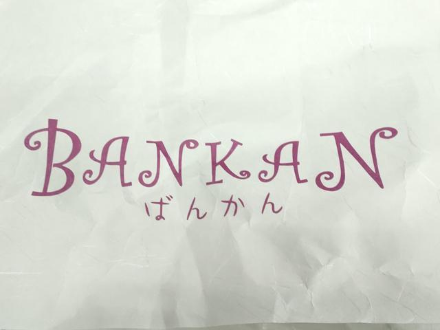 平和屋着物●BANKANわものや 訪問着 幾何学文様 たとう紙付き 正絹 逸品 DABF1406ud