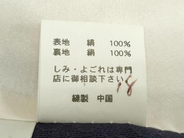 平和屋着物●訪問着 枝垂れ桜文 正絹 逸品 DABF1409ud