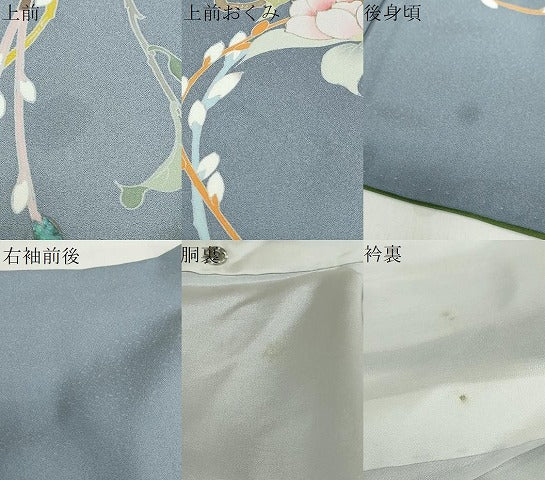 平和屋着物●訪問着 螺鈿 友禅 作家物 草花文 正絹 逸品 DABF1426ud