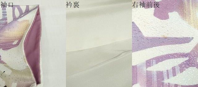 平和屋着物●訪問着 草花文 正絹 逸品 DABF1440ud