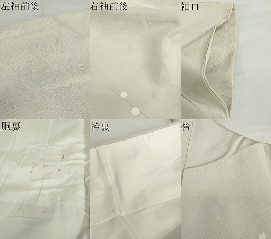 平和屋着物●訪問着 友禅 枝花文 暈し染め 正絹 逸品 DABF1455ud